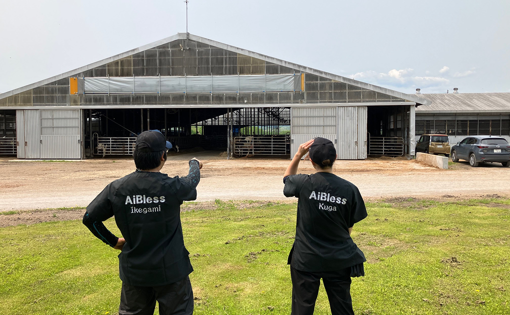 北海道の東、弟子屈町で牛と共に生きる。